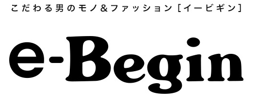 まいにち大吉 - e-Begin こだわる男のモノ＆ファッション イービギン