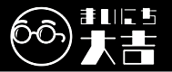 まいにち大吉 | 有機JAS認証オーガニックキムチ